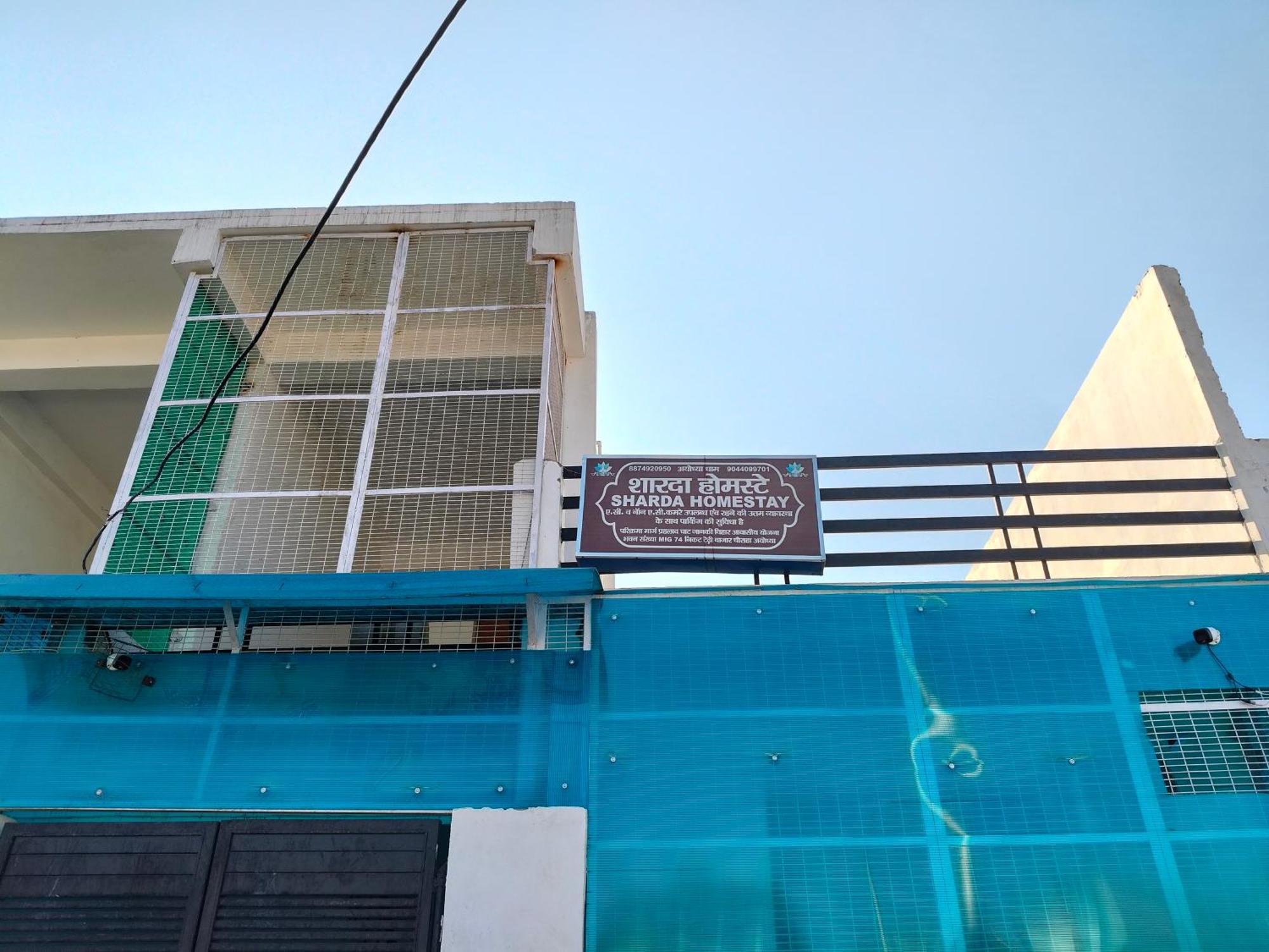 Sharda Homestay Ayodhya Kültér fotó